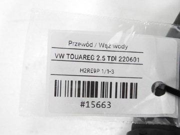 фото thumb №7, Шланг труба воды vw touareg i 2.5 tdi