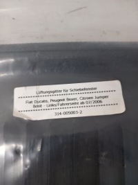 Вкладиш вентиляційний решітка ducato boxer jumper в Україні, фото thumb