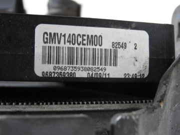 фото thumb №7, Peugeot 508 sw 10-13 1.6 hdi pas переднє радіатор вентилятор