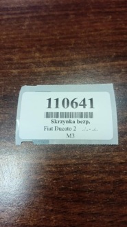 Купить Fiat ducato 2 2.8 коробка предохранителей 1332052080, фото thumb