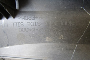 фото thumb №11, Планка порогова ліва hyundai kona електричний 18-