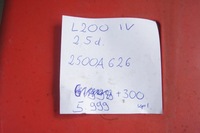 фото thumb №13, Коробка передач коробки передач механическая 2.5 l200 iv