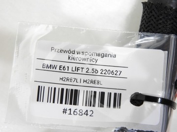 фото thumb №6, Шланг підсилювача bmw e60 e61 2.5i 6782453