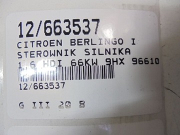 фото thumb №6, Berlingo i компьютер 9661032980 1,6hdi 0281012619
