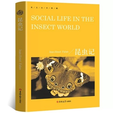 Детская книга 