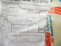 Кільце регулювальний механізму диференціала fiat cinquecento оригінальний номер 7581334 Недорого, фото thumb