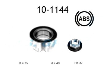 фото thumb №2, Подшипник, набор ремонтный ступицы jaguar