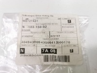 Купить Двойной крепеж шланг volkswagen caddy porsche macan оригинальный номер n10315002, фото thumb