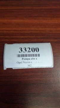 фото thumb №9, Opel vectra c 2.2 td насос abs 09191496