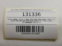 фото thumb №11, Кронштейн кронштейн колонки рулевого bmw 7 f01 f02 6140829