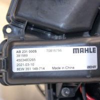 фото thumb №6, Подання повітря  повітропровід mercedes-benz gl x166 70815756