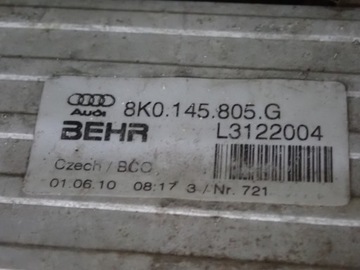 фото thumb №9, Комплект радіатор вентилятор pas європа audi q5 8r 2.0 tdi aut 10r