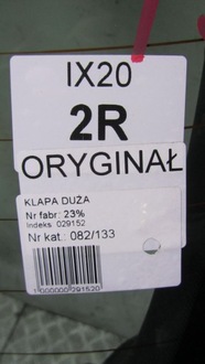 фото thumb №9, Hyundai ix20 крышка багажника багажника 2r 10-17 133