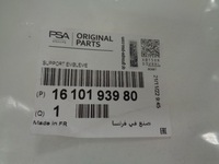 фото thumb №15, Citroen c4 grand picasso ii кронштейн решітка решітка радіатора