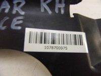 Jaguar e-pace 2.0 d накладка піввісь права перед j9c3-16a262-ab Недорого, фото thumb