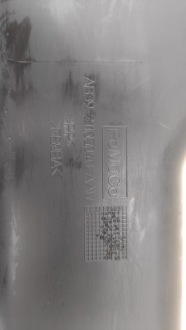 фото thumb №8, Бардачок зад праве ford ranger iv 2116g040