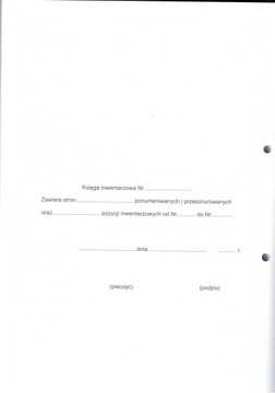 Инвентарная книга (200 карточек)