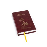 КНИГА МОЛИТВЕННИК И СВЯТОЕ ПРИЧАСТИЕ ЧЕТКИ В КОРОБКЕ
