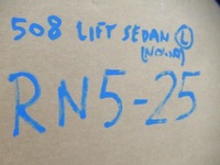 фото thumb №14, Peugeot 508 lift sedan лампа задняя левая nowa