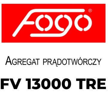 FOGO FV13000TRE - Генератор трехфазный