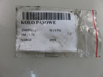 фото thumb №8, Колесо пасове infiniti m30d v6 238 - v9x