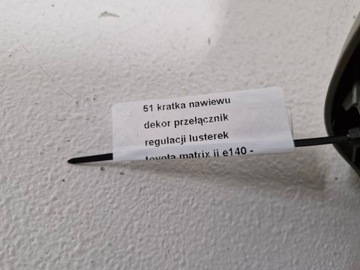 фото thumb №7, Toyota matrix 2 ii e140 решітка повітропровід dekor перемикач регулювання дзеркал