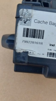 Шторка багажника renault kadjar 799228161r Доставка, фото thumb