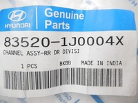 фото thumb №8, Канал двері правий задня hyundai i20 оригінальний номер 83520-1j0004x