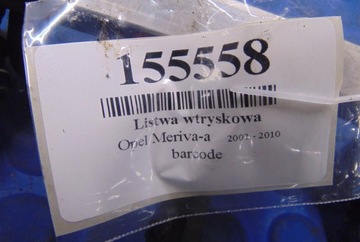 фото thumb №6, Opel meriva a 1.4 16v бензин z14xep планка вприскувальний 0280151208