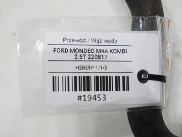 фото thumb №7, Труба трубка води ford mondeo mk4 2.5 t