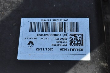 фото thumb №8, Renault zoe рестайлінг батарея акумулятор 52 kwh 52000 22r 295105928r