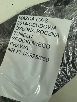 фото thumb №8, Mazda cx-3 2014- правая защита корпус туннеля среднего