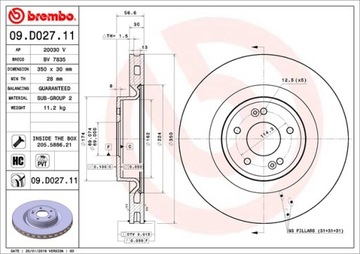 фото thumb №2, Диски тормозные вентиляционное отверстие. перед do kia stinger 3.3