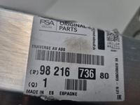 фото thumb №16, Оригинальный номер усилитель бампера перед peugeot partner iii 9821673680