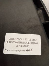 фото thumb №13, Citroen c4 ii b7 фільтр повітря корпус 9673061080