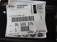 фото thumb №6, Pas передний opel combo d fiat doblo ii