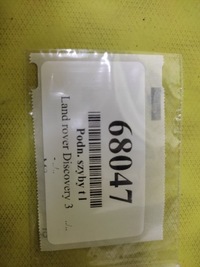 фото thumb №11, Land rover discovery iii подъемник стекло левый задняя 994728