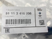 фото thumb №14, Оригинальная решётка бампера bmw x3 e83 lci правая