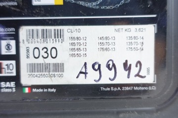 ЦЕПИ ПРОТИВОСПОЛЬЗОВАНИЯ 155/80 R12 165/70 R12 THULE