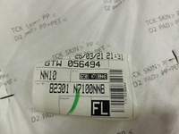 фото thumb №6, Hyundai tucson iv обшивка обивка дверь перед левая