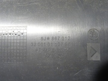 фото thumb №9, Боковина двері перед праві skoda fabia ii 2 5j0