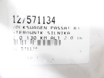 фото thumb №5, Passat b3 компьютер 2,0 16v 893907404m 0261200234