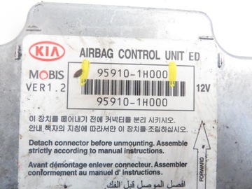 фото thumb №8, Модуль подушка безопасности kia cee'd i 959101h000