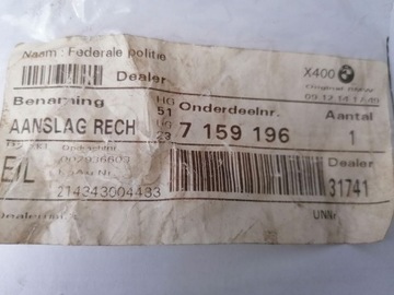 фото thumb №4, Ограничитель капота правый bmw 51237159196