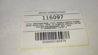 фото thumb №9, Решётка воздуховод левая панели консоли mercedes класс b w246 a2468300454