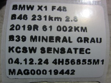 фото thumb №15, Bmw x1 f48 захист кришки багажника обшивки пластики 7350844 51497350851