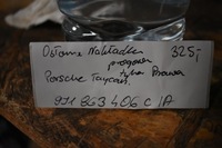 фото thumb №5, Idealna захист накладка поріг задня права porsche taycan 1