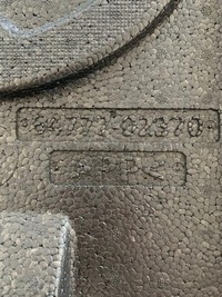 фото thumb №5, Оригинальный номер toyota пена колеса запасного corolla e21