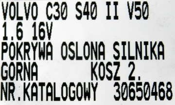 фото thumb №14, Крышка корпуса двигателя volvo v50 2005-2012r