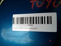 фото thumb №16, Бампер перед передний toyota auris ii 12-15r 8t7